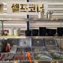 모시골 조선갈비