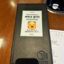 합성동352 | 마산 합성동 고기 맛집 꽃돼지 식당 후기