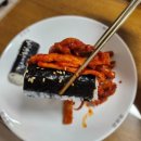 충무n김밥 | 코스트코 충무김밥 | 내돈내산 코스트코 추천템 솔직리뷰(코스트코 신상, 코스트코 먹거리)