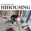 대천21통마을회관 | [공지] 탄소바닥난방전문 하이하우징의 최근 시공 사례 안내
