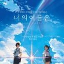 이상국의 힐링콘서트5 이미지