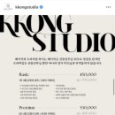 꽁스튜디오