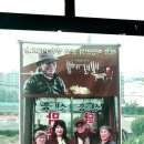 상마을1길 이미지