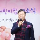 또바기어린이집