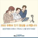 차의과학대학교분당차병원 이미지
