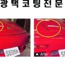 세덴후곡점