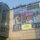 과천시민회관 대체육관 이미지