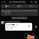 전주풍남중학교 | 전주 보컬레슨 음악 작업실 분홍코(내향인 1:1 맞춤형 레슨 후기)