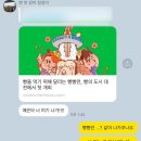 11620-11-104-14 | 팥휘낭시에