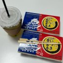 오사카타코야끼 부천점 | 송내역맛집 '연연불망 오사카타코야끼' 부천 타코야끼 맛집 추천 후기