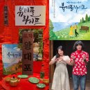 푸른방송 아트홀 | 혜화 연극 추천 뷰티풀라이프 커플 가족단위 추천 솔직후기