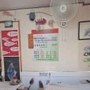 어촌밥상