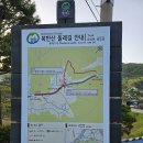 북한산 둘레길 12코스(충의길),11코스(효자길),10코스(내시묘역길) 트레킹 #1 이미지