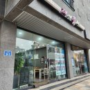 송천2동 주민센터 | 전주 데이뷰티 송천동피부관리 리프팅 효과 후기