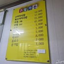 가든국밥 이미지