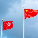 홍콩세탁 이미지