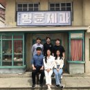 허가네찜닭 | 진짜..오랜만의 일기