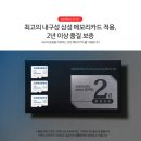 투와이모터스