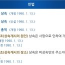 자방 - 중구 학성로 108 | 자방