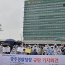 광주시장애인총연합회 이미지