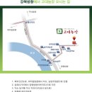 고려대학교 덕소농장