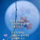 이 또한 지나 가리라! (영어 일기 17편) 이미지