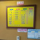 소룡반점 | 군산 소룡반점 솔직후기