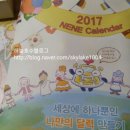 네네치킨벡스코점 네이버블로그