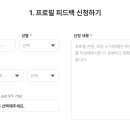 (주)플필 이미지
