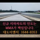 주식회사 대도이엔지