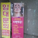 샤론스킨케어 - 김포시 | 샤론스킨케어