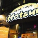 (주)하산푸드시스템