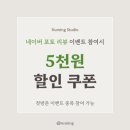 아티스트 인 대구 <로만짜> | 루밍스튜디오 오픈 | 대구 속눈썹펌 전문 (여러분 저를 찾아주세요)