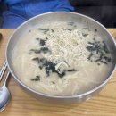 현풍닭칼국수(포항문덕점) 이미지