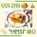 논현종합사회복지관 | 👉대청종합사회복지관_논현 센터 &#39;이웃나눔 주민모임 PG&#39; 모집! (4/10 모집 완료)
