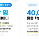 관악해법수학학원