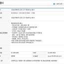 동일세무회계사무소 - 동대문구 장한로2길 52 | 동일세무회계사무소