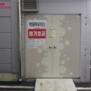 인천청천초등학교 이미지