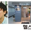 서울우리아이정신건강의학과의원 이미지