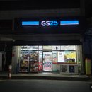 GS25 달성건영점 이미지