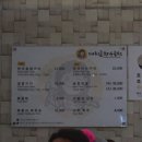 대치골한우곱창 이미지