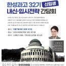 아우라에듀학원