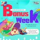 BONUS PC방 이미지