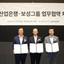 보성개발㈜ 이미지