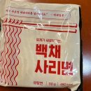 백채김치찌개 부산초량점
