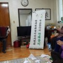 송원맨션경로당 이미지