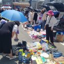 벼룩시장 경북매일