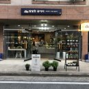 달달한윤미씨