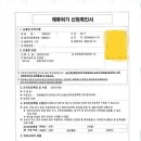 부경행정사사무소 이미지