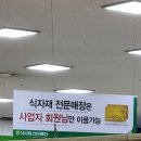 지에스(GS)25 명일점 이미지